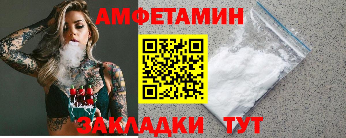 Орск  нарко площадка какой сайт  Вход с VPN  omg вход  Амфетамин 97%  АМФ 