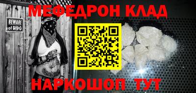 наркотики Ангарск