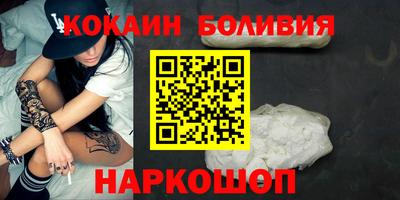 стафф Анапа