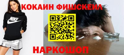 стаф Ачхой-Мартан