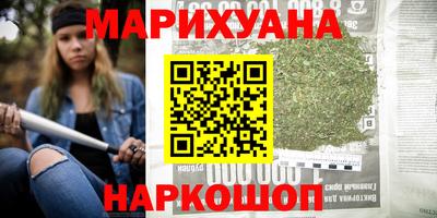 стаф Ачхой-Мартан