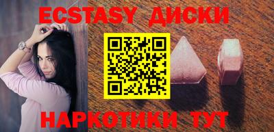 стаф Ачхой-Мартан