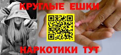 стаф Ачхой-Мартан
