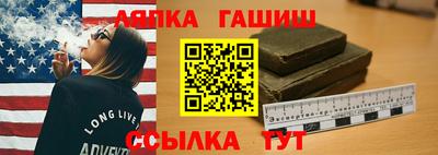 стаф Ачхой-Мартан