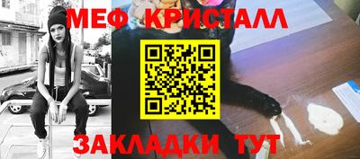 стаф Ачхой-Мартан