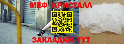 мдпв Аша