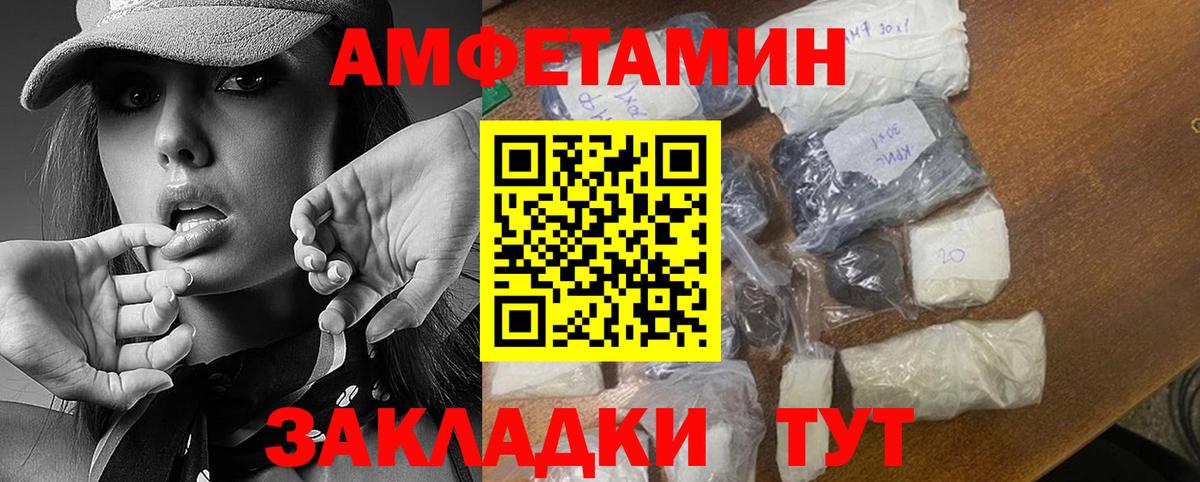 Первитин витя  Вход с VPN  Орск  Первитин витя 