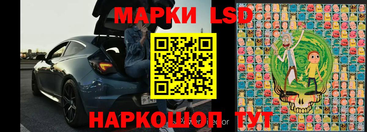 Орск  Марки N-bome 1,8мг  Вход с VPN  Марки NBOMe  Марки N-bome 1,8мг 