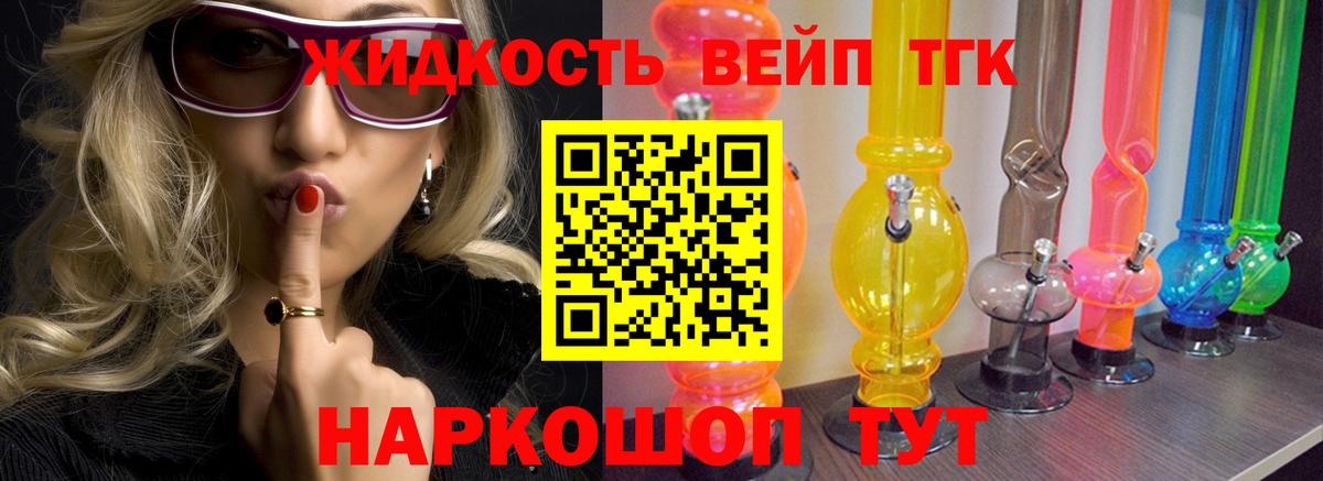 Орск  ТГК Wax  Вход с VPN  ТГК гашишное масло 