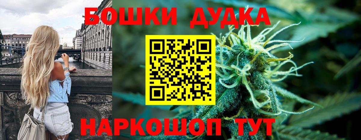 Орск  Каннабис Amnesia  Каннабис марихуана  Марихуана Ganja  Вход с VPN 